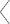 Назад
